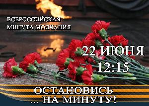 ОСТАНОВИСЬ ... НА МИНУТУ!